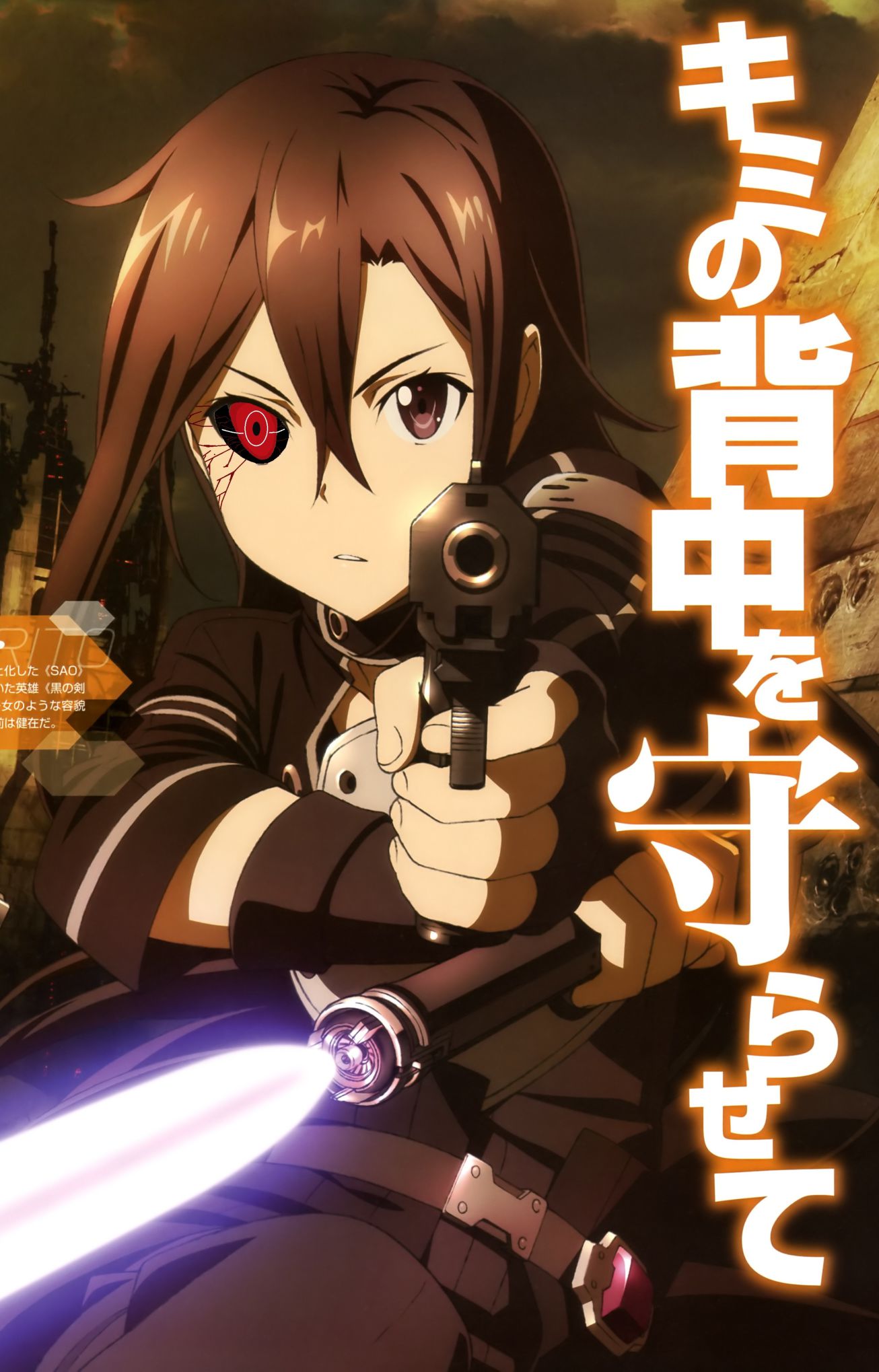 Voice gun