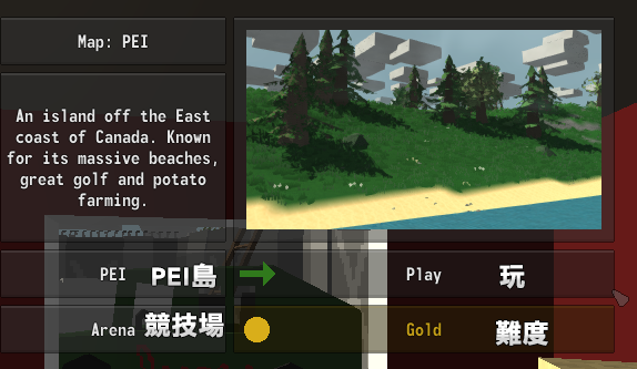 心得 Unturned 2 遊戲基本教學 未轉變者unturned 哈啦板 巴哈姆特