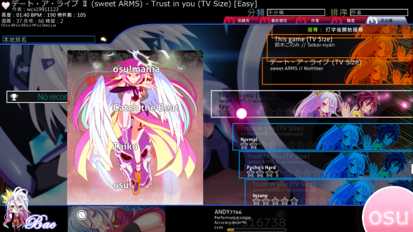 【心得】OSU下載+基本常識完全攻略！ @osu! 哈啦板 - 巴哈姆特