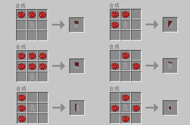 心得 1 8更新大全 正式版已於9 2推出 文章已更新 Minecraft 我的世界 當個創世神 哈啦板 巴哈姆特