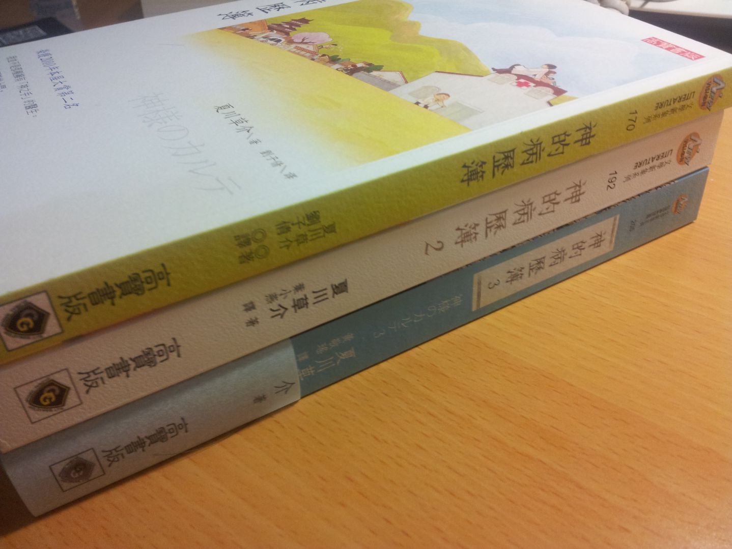 本周購入新書 - po3585918的創作 - 巴哈姆特