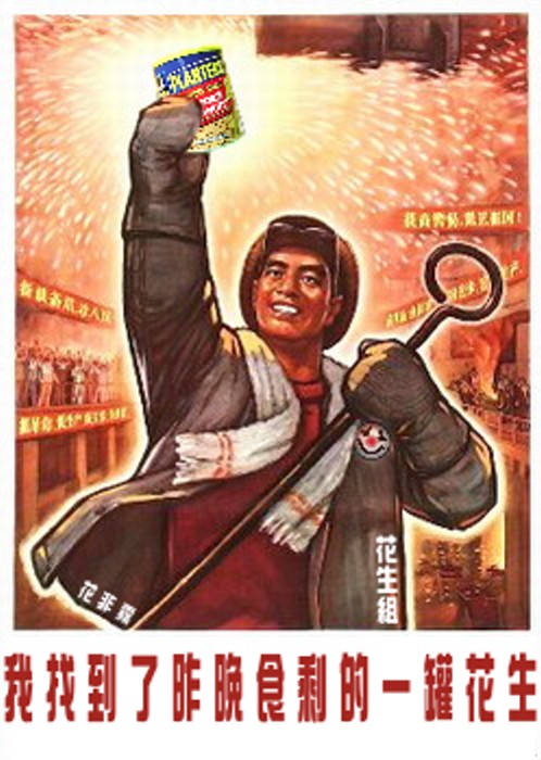 【閒聊】五毛黨族群特徵,小心五毛黨,出自香港網絡大典 @港澳地區板 哈啦板 - 巴哈姆特