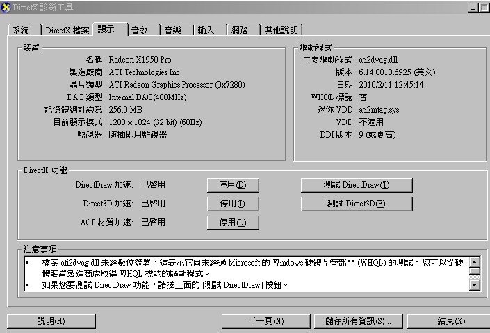 dxutcreatedevice