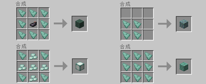 Minecraft 合成海燈籠 Mytrop