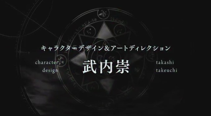 手機遊戲《Fate/Grand Order》公開正式LOGO與預告片 - crossworld的創作 - 巴哈姆特