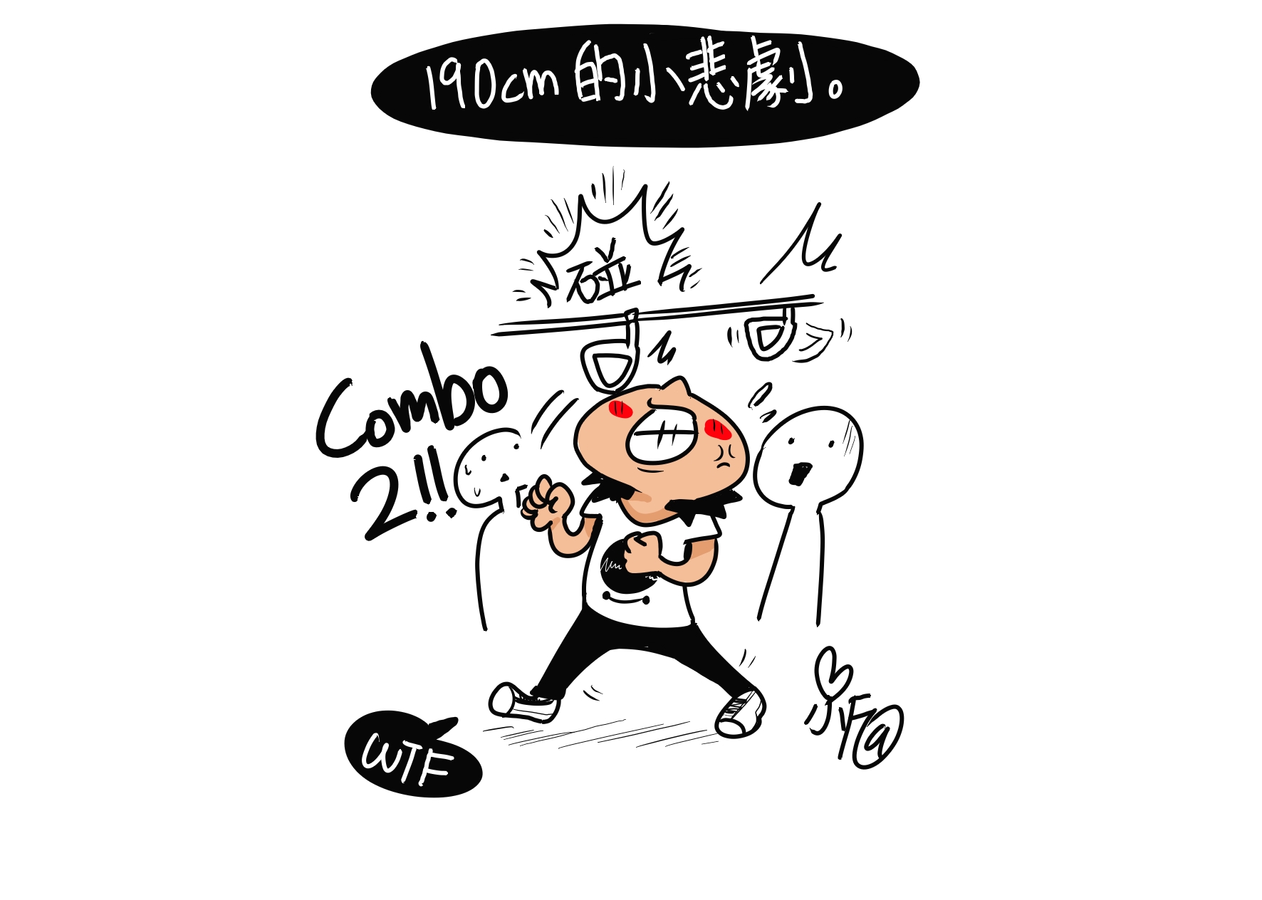 [達人專欄] 「小F」 緣份像平行線 - tigerjames的創作 - 巴哈姆特