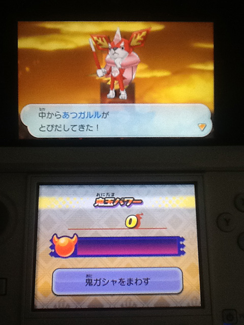 閒聊 鬼時間逃脫後 轉蛋竟然轉出這隻 妖怪手錶哈啦板 巴哈姆特