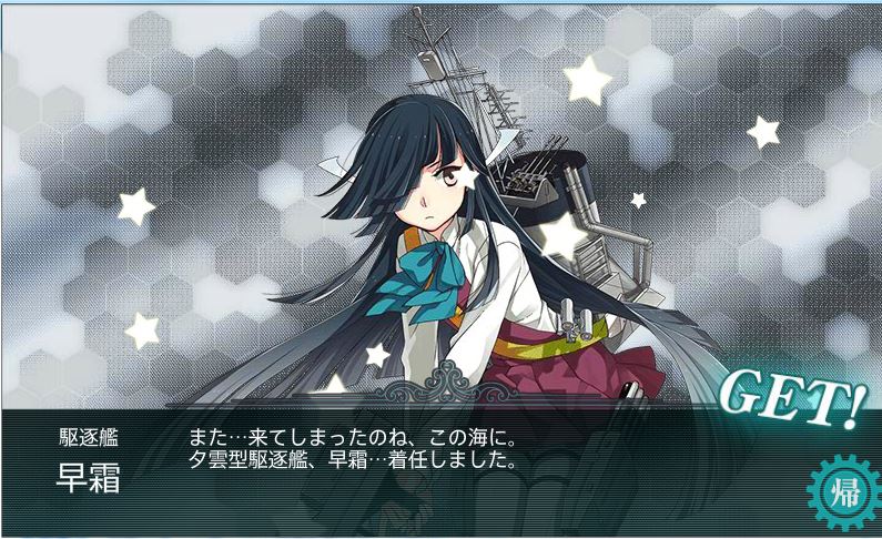 心得 艦隊司令部施設使用方式 可用於e3 E5 很好用 艦隊collection 哈啦板 巴哈姆特