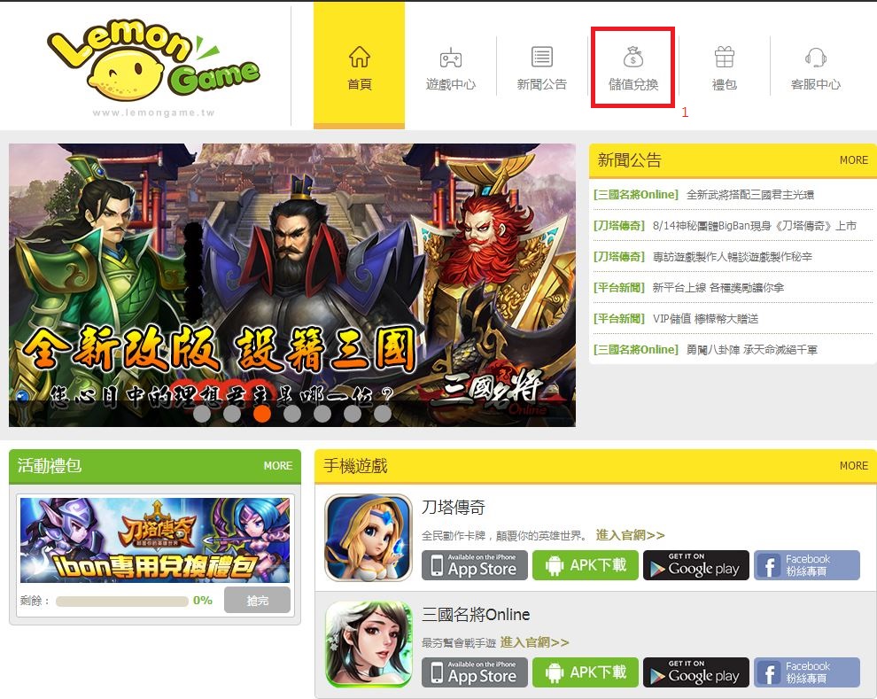 Mycard Ios儲值 Matteffer