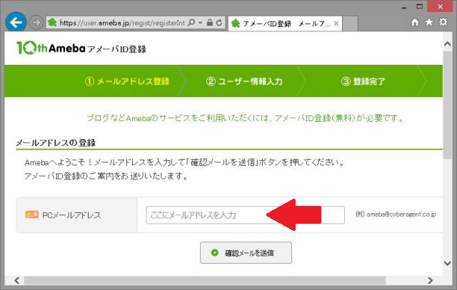 心得 Aemba 帳號申請 修改郵箱 密碼 綁定或解綁 我家公主最可愛哈啦板 巴哈姆特