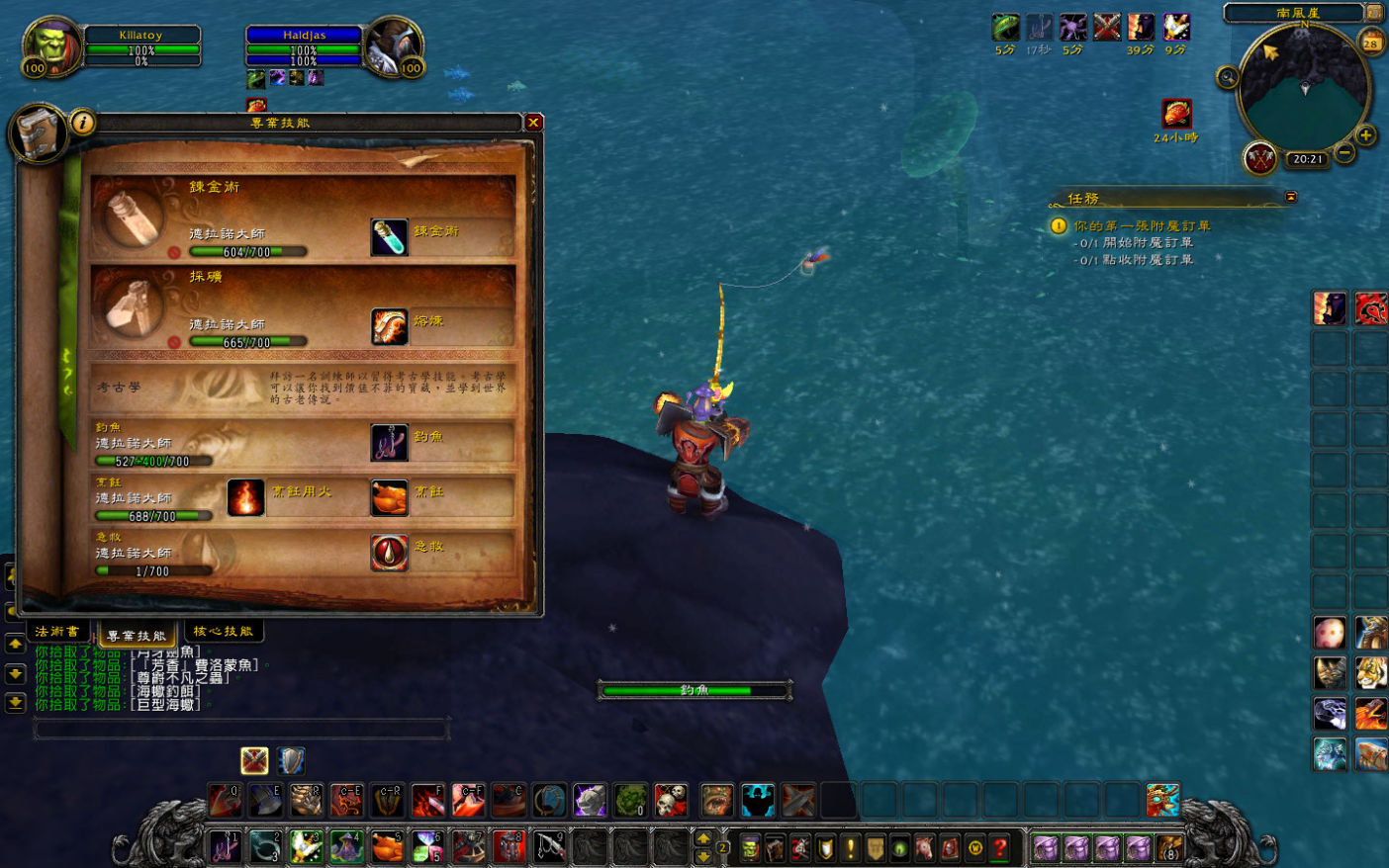 心得】6.0 釣魚大全(X)烹飪大師(?) @WOW 魔獸世界哈啦板- 巴哈姆特
