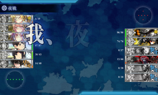 Re 攻略 中部海域哨戒線 6 1集中討論 彙整區 艦隊collection 哈啦板 巴哈姆特