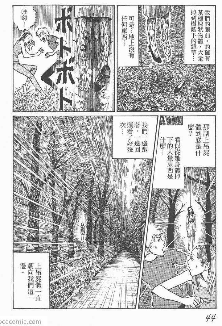 Re 心得 胸罩是凶兆 完 恐怖驚悚哈啦板 巴哈姆特