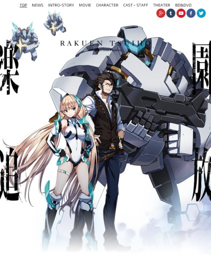 [1080P][日语中字][3D][动画电影]乐园追放 -Expelled from Paradise-
