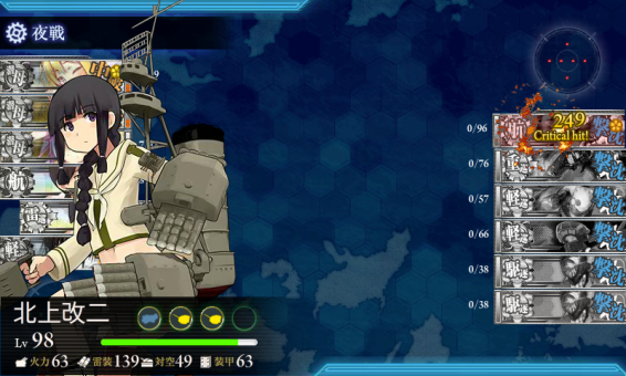 Re 攻略 中部海域哨戒線 6 1集中討論 彙整區 艦隊collection 哈啦板 巴哈姆特