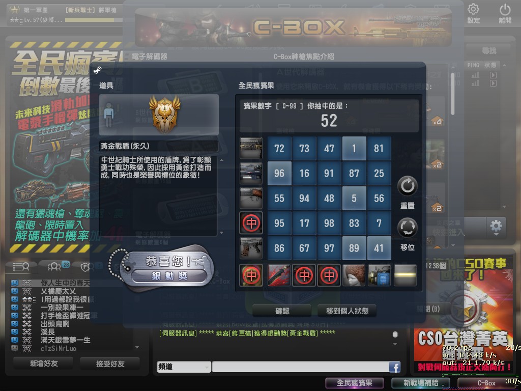 CSO 2金 9銀 - as0916896631的創作 - 巴哈姆特