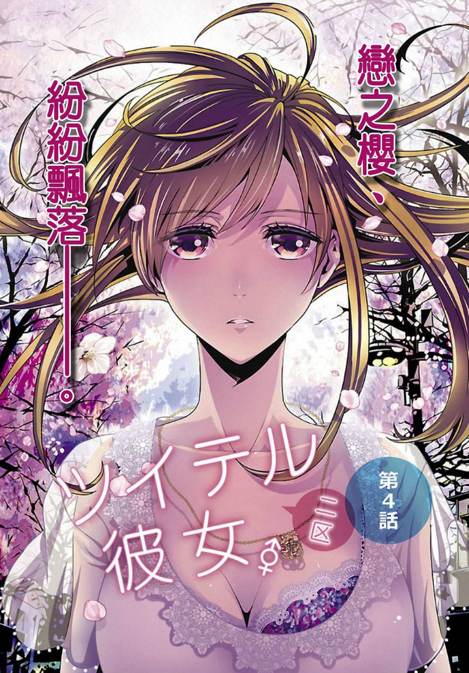 拙文]> - 巴哈姆特