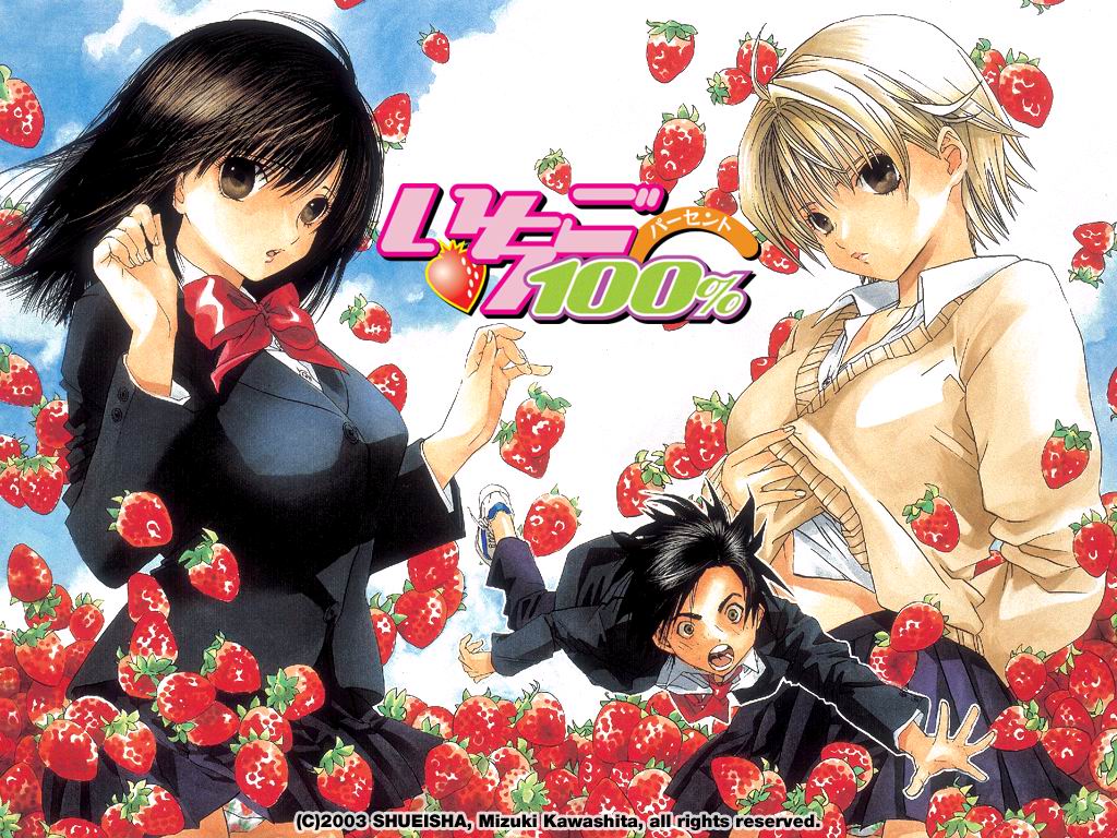 心得 令人糾結的草莓100 河下水希作品集 草莓100 哈啦板 巴哈姆特