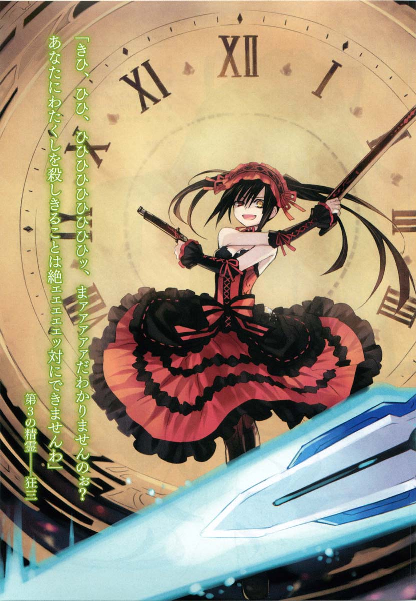 【設定】約會大作戰 DATE A LIVE 時崎狂三基本介紹 - nival的創作 - 巴哈姆特