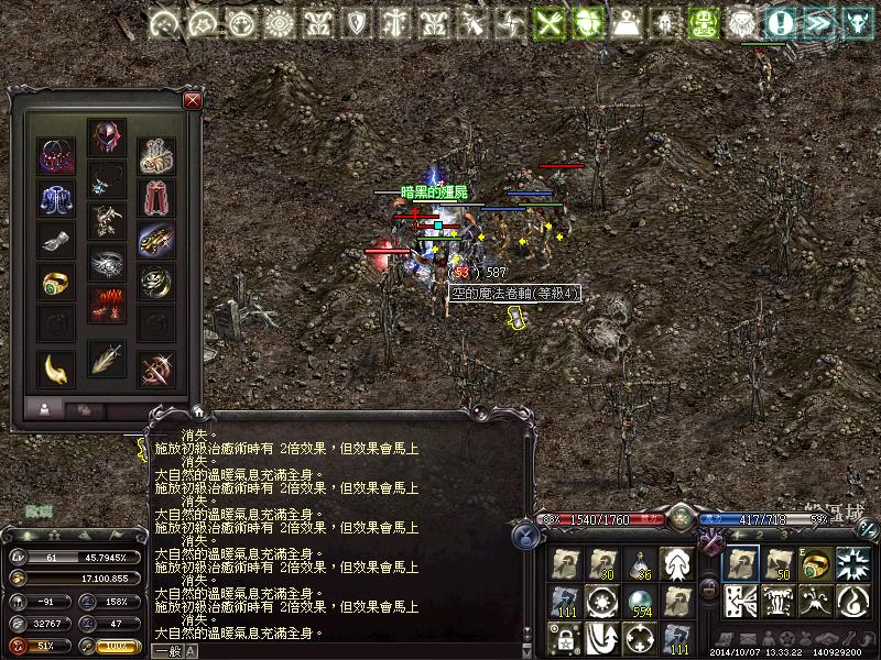 心得 水妖精 2轉 天堂lineage 哈啦板 巴哈姆特