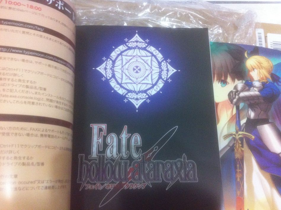 開箱] Fate10周年紀念Fate/stay night+hollow ataraxia組合版 