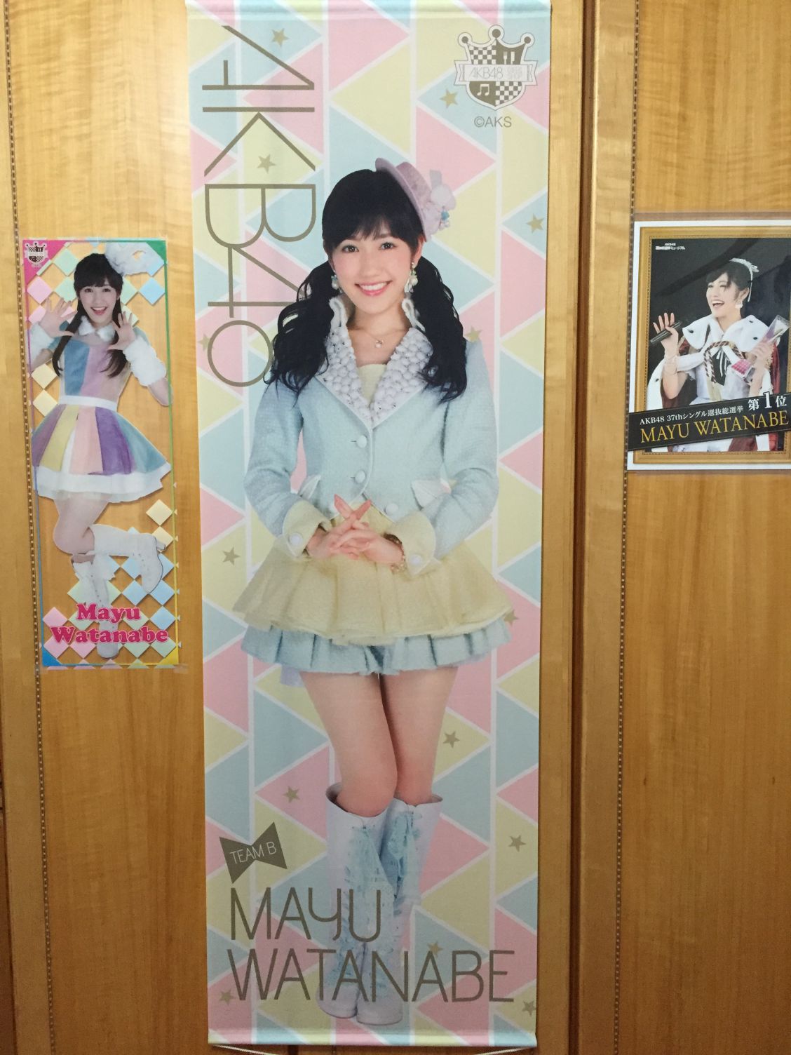 渡邊麻友 不知不覺中 