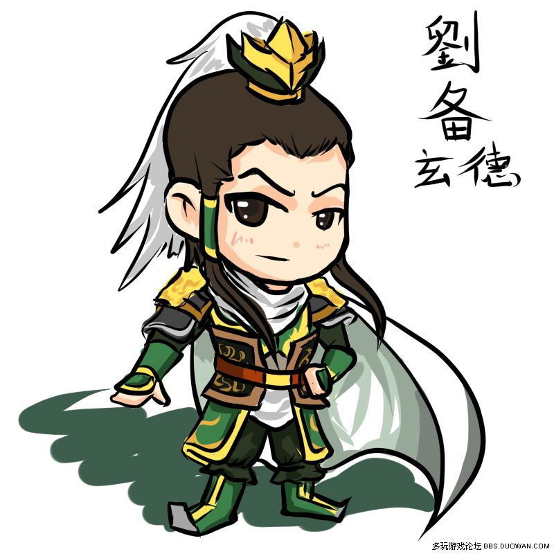 【閒聊】百變的劉備 @熱血三國手機版 哈啦板 - 巴哈姆特
