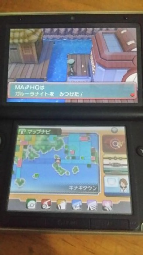 攻略 Oras所有mega石獲得地點圖文解說 12 06更新獲得順序 神奇寶貝 精靈寶可夢 系列哈啦板 巴哈姆特