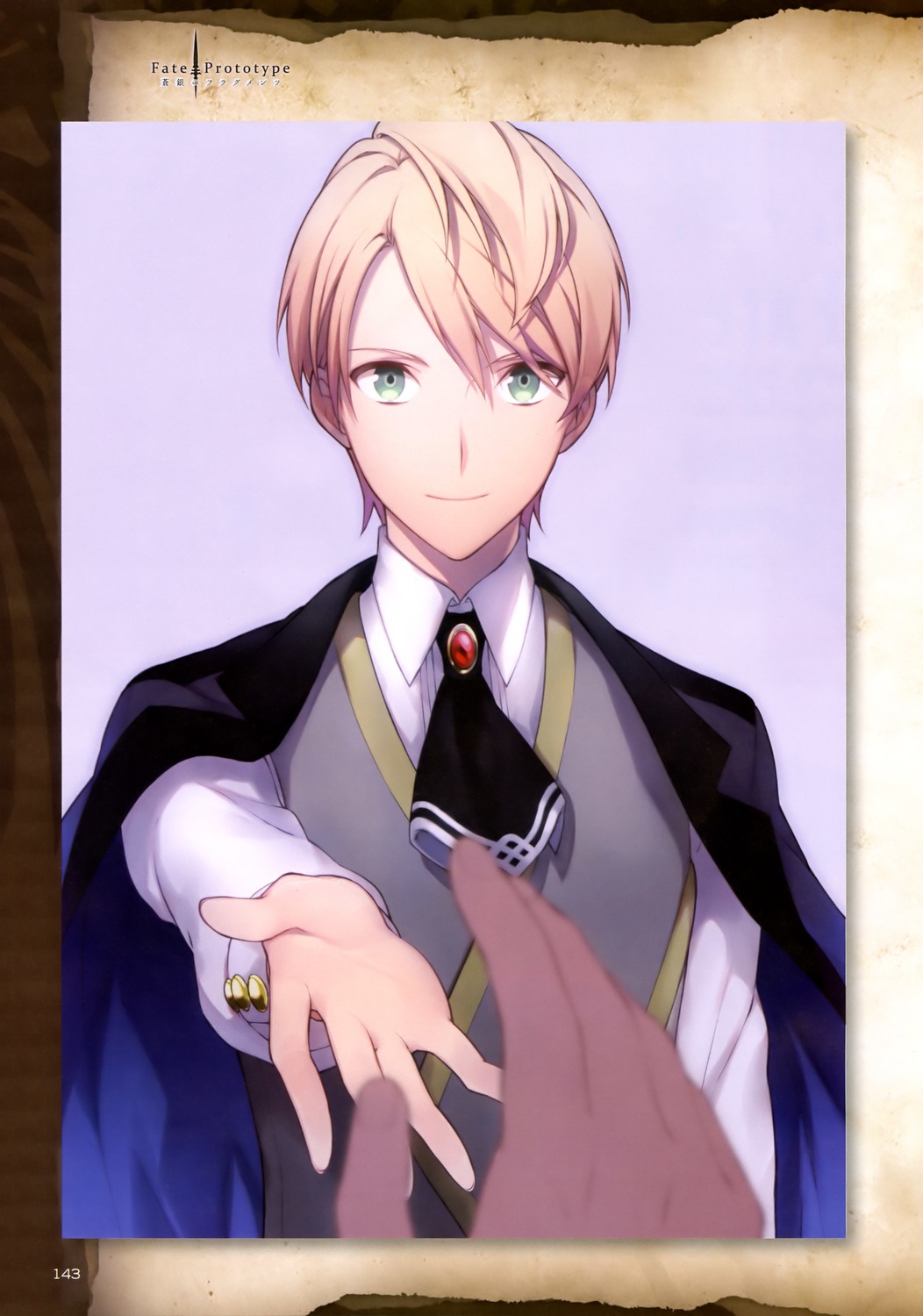 這是最初的故事 Fate Prototype 蒼銀的碎片目前心得 Sdf567g8的創作 巴哈姆特