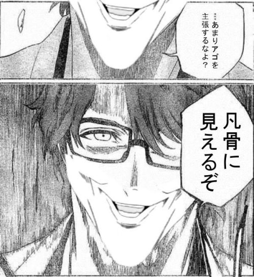 討論 城之內病毒擴散 不知道為什麼又流行起來的城之内下巴改圖 歡樂惡搞kuso 哈啦板 巴哈姆特