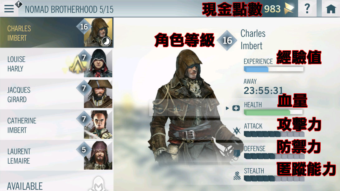 Dorman Chan 昨晚ps4版 刺客教條 大革命 一直閃退 到現在仍是這樣 是否因連動app引致 快過期限的 Facebook