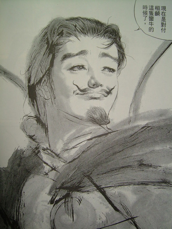 閒聊 關於秦國 六大將軍 的設定 王者天下哈啦板 巴哈姆特