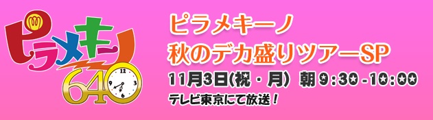 今日的直播和廣播番組放送 有吉akb共和国 小嶋陽菜 峯岸みなみ現正直播中 Allen的創作 巴哈姆特