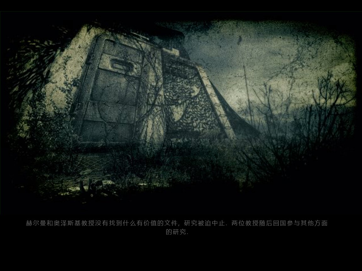 Сколько концовок в сталкере зов. Бункер ученых Зов Припяти. Сталкер Зов Припяти финальные титры. Сталкер Зов Припяти концовка. Бункер Германа Зов Припяти.