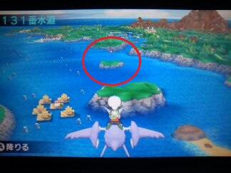 心得 好百變怪 不抓嗎 新增幻島位置之二 神奇寶貝 精靈寶可夢 系列哈啦板 巴哈姆特