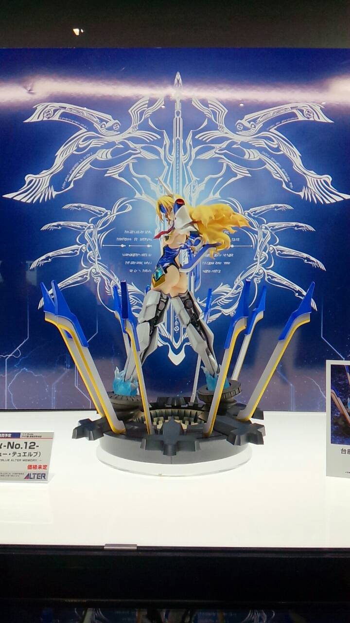 ねんどろいどぷち μ-12 ミュー・テュエルブ BLAZBLUE 特典 Amazon.co