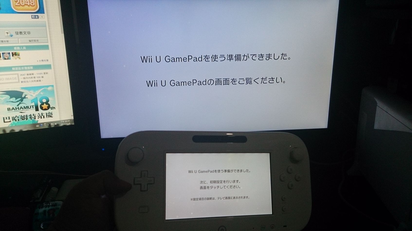 問題 Wii U 簡單開箱 電視遊樂器綜合討論區哈啦板 巴哈姆特