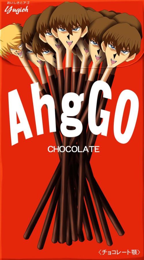 討論 城之內病毒擴散 不知道為什麼又流行起來的城之内下巴改圖 歡樂惡搞kuso 哈啦板 巴哈姆特