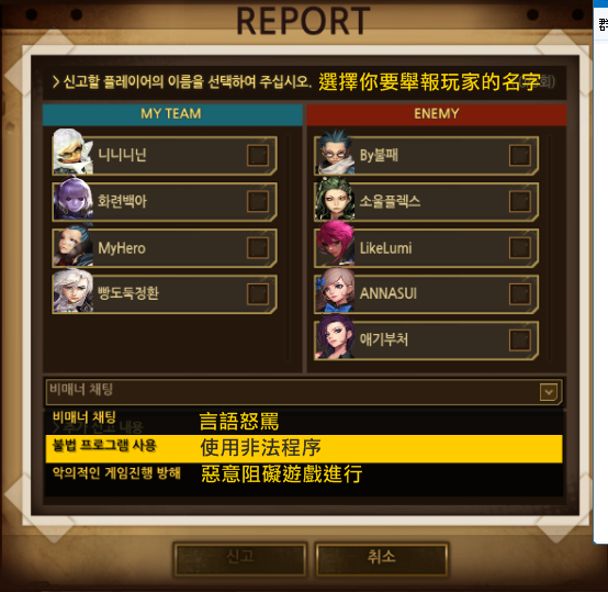 12/14自訂戰 - fish22的創作 - 巴哈姆特