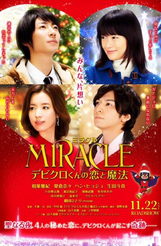 心得 Arashi 相葉雅紀 日本綜藝影劇哈啦板 巴哈姆特