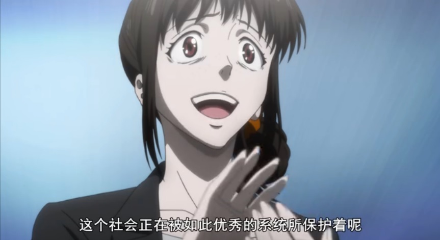 討論 9 全能者のパラドクス 集中討論串 Psycho Pass 心靈判官哈啦板 巴哈姆特