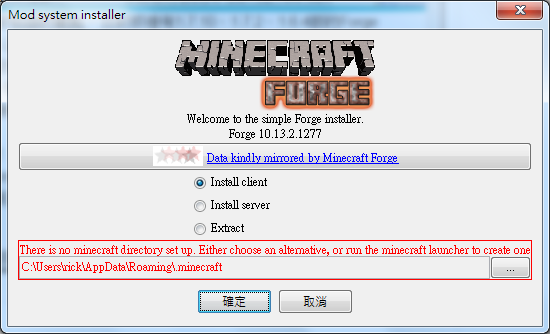 Minecraft 手機版模組安裝 麵包超人粵語