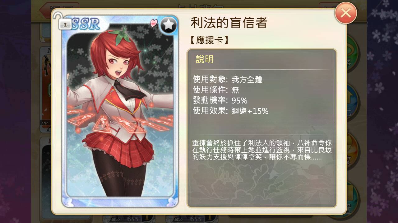 問題 主流分靈和卡片配搭看法 落櫻散華抄哈啦板 巴哈姆特