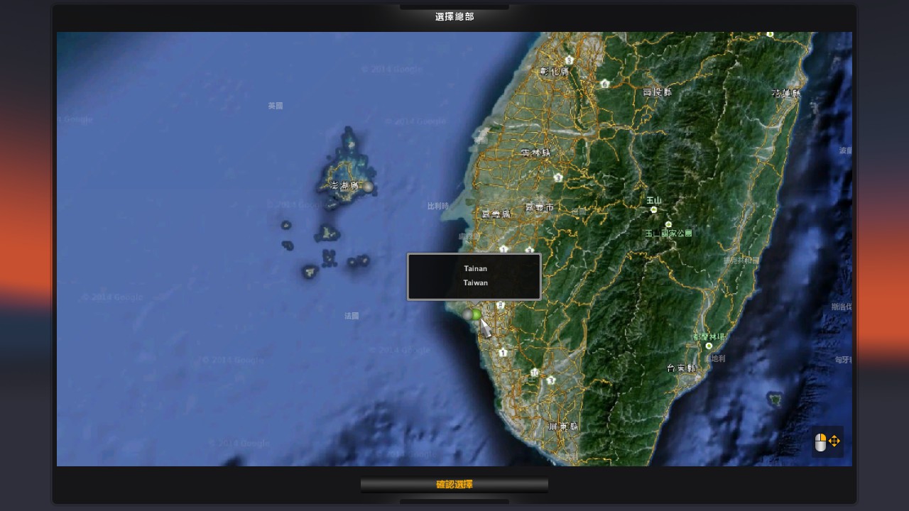 心得 台灣地圖模組0 16版 歐洲美洲卡車模擬系列哈啦板 巴哈姆特