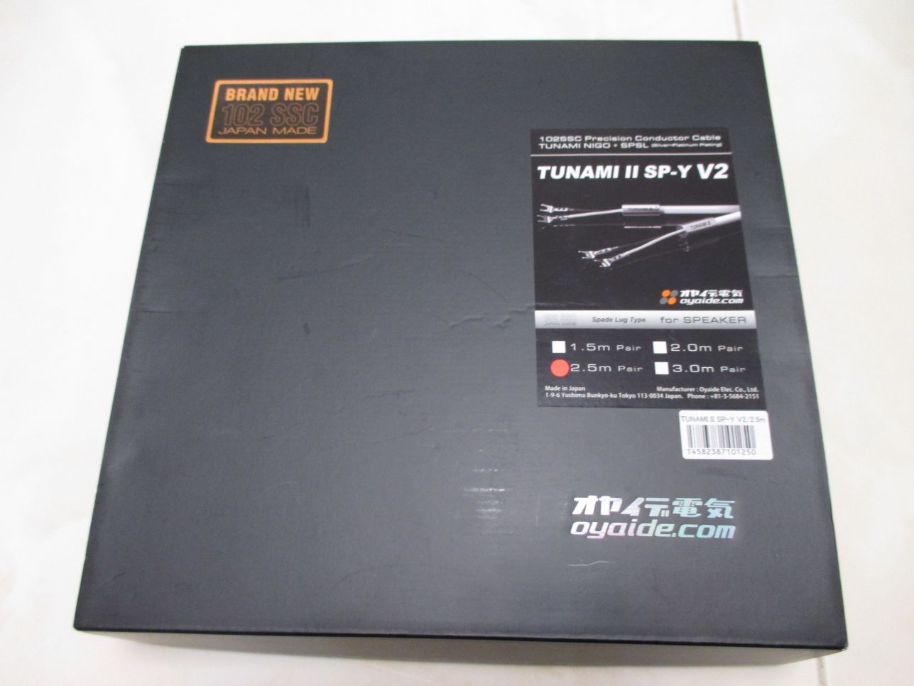 オヤイデ電気 TUNAMI Ⅱ SP-B V2-