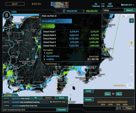 【情報】Intel Map 新功能正式上線 @虛擬入口 Ingress 哈啦板 - 巴哈姆特