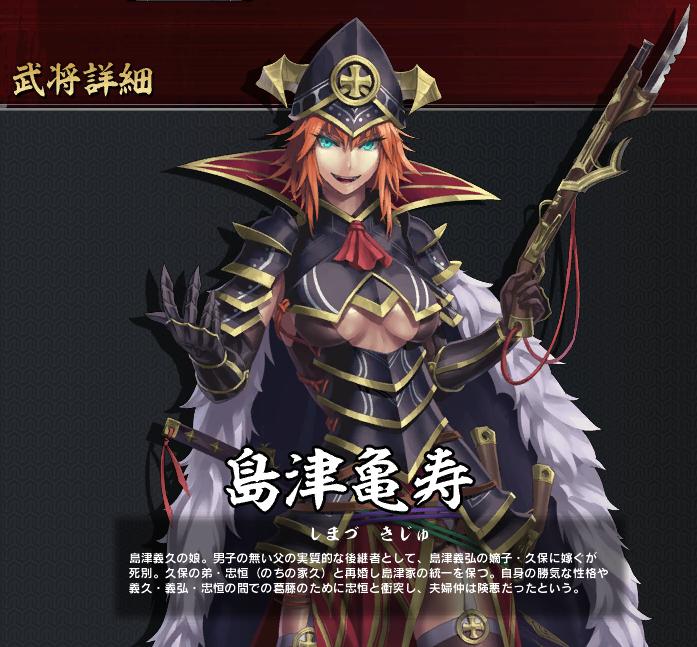 Re 情報 日版一月 石山本願寺 改版情報 信喵之野望哈啦板 巴哈姆特