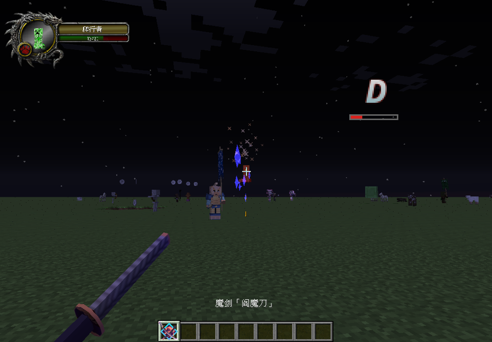【情報】「轉」1.7.2-1.7.10 拔刀劍SlashBlade (永更文) @Minecraft 我的世界（當個創世神） 哈啦板 - 巴哈姆特