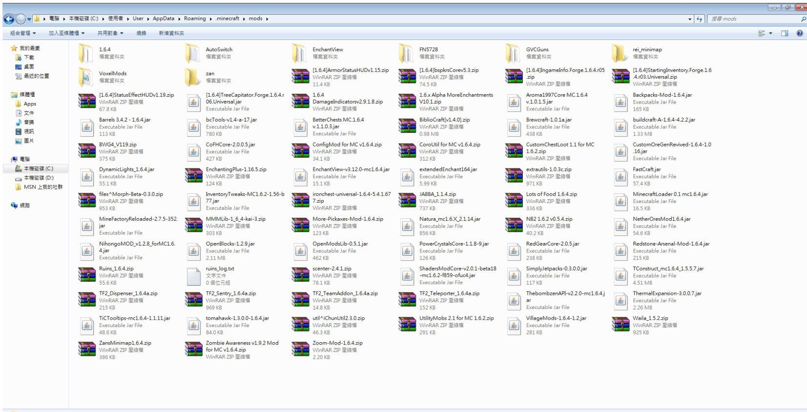 RE:【佴弌】Crash Detector - 徵求你的崩潰報告! @Minecraft 我的世界（當個創世神） 哈啦板 - 巴哈姆特