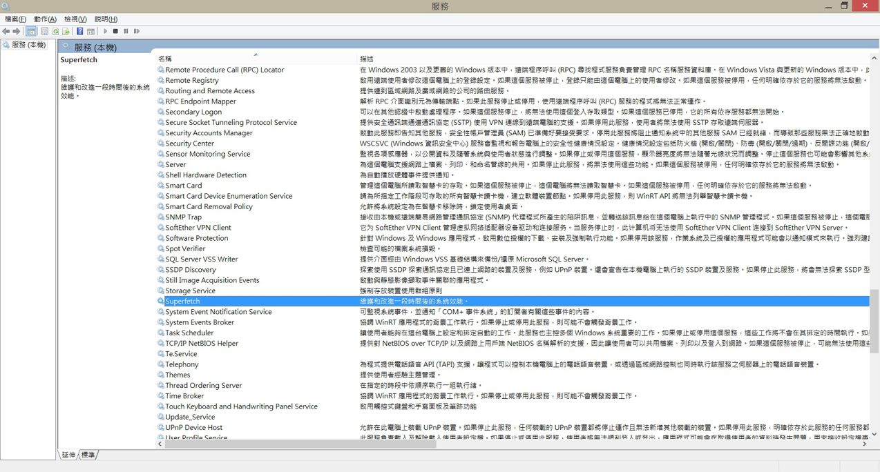 心得】win 8 / 8.1 解決硬碟100% 5/8新增第四、五解@英雄聯盟League of Legends 哈啦板- 巴哈姆特